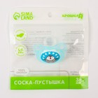 Соска - пустышка силиконовая ортодонтическая Крошка Я «Пингвинчик», от 3 мес., голубой - Фото 9