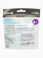 Соска - пустышка силиконовая ортодонтическая Крошка Я «Бантик», от 3 мес., с колпачком, голубой - Фото 11