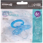 Соска - пустышка силиконовая ортодонтическая Крошка Я «Бантик», от 3 мес., с колпачком, голубой - Фото 12