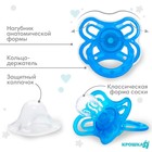 Соска - пустышка силиконовая классическая «Бабочка», от 6 мес., с колпачком, цвет голубой - Фото 2