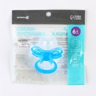 Соска - пустышка силиконовая классическая «Бабочка», от 6 мес., с колпачком, цвет голубой - Фото 7