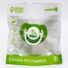 Соска - пустышка ортодонтическая, силикон, +6 мес., с колпачком «Лягушка», цвет зелёный - Фото 8