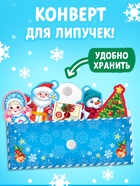 Книга картонная «Новогодние липучки», 12 стр. - Фото 6
