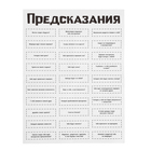 Набор для опытов «Новогодние бомбочки: Шар и снежинка», своими руками 4933230 - фото 12439507