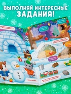 Книжка - панорамка «Новый год в лесу», со скретч-слоем и многоразовыми наклейками - Фото 5