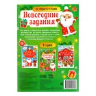 Книжка со скретч-слоем и многоразовыми наклейками «Новогодние задания» - фото 3708243