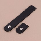 Застёжка пришивная для сумки, на кнопке, 15.5×2.5 см / 4.5×2.5 см, цвет чёрный, серебряный - Фото 2