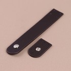 Застёжка пришивная для сумки, на кнопке, 15.5×2.5 см / 4.5×2.5 см, цвет коричневый, серебряный - Фото 2