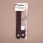 Застёжка пришивная для сумки, на кнопке, 15.5×2.5 см / 4.5×2.5 см, цвет коричневый, серебряный - Фото 8