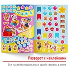 Адвент - календарь с наклейками «Новый год идёт, щенки, вперёд!», А4, 24 стр., Щенячий патруль - Фото 6