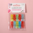 Прищепки для шитья, 3×0.5×0.3 см, 10 шт., цвет разноцветный - Фото 7