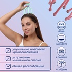 Массажёр «Мурашка» для головы, 15×10.5 см, МИКС - Фото 2