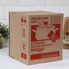 Набор эмалированных кастрюль «Даша-1», 3 предмета: 1,5 л, 2,3 л, 3 л, индукция - Фото 5