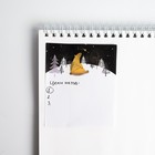 Набор стикеров «Все исполнит Новый год», 7 блоков по 30 листов - Фото 4