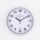 Часы настенные "Соломон", d-19 см, циферблат 17.5 см, плавный ход - фото 9066927