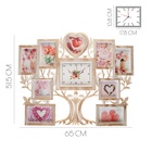 Фоторамка-коллаж на 9 фото с часами настенными «Семейное дерево», бесшумные, 51.5×65 см - Фото 1