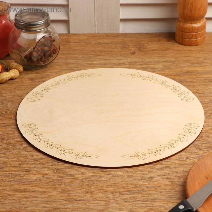 Подставка для торта круглая "Лавры", 26 см - Фото 1