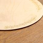 Подставка для торта круглая "Лавры", 26 см - Фото 2