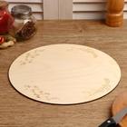 Подставка для торта круглая "Узоры", 26 см - Фото 1