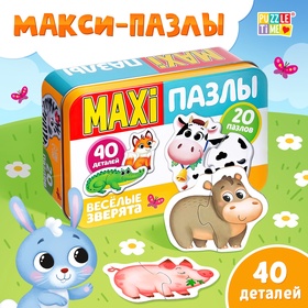 Макси-пазлы в металлической коробке «Весёлые зверята», 40 деталей