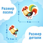 Макси-пазлы в металлической коробке «Весёлые зверята», 40 деталей - Фото 3