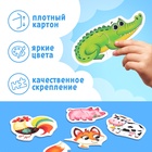 Макси-пазлы в металлической коробке «Весёлые зверята», 40 деталей - Фото 5