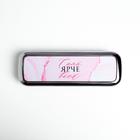 Портативный аккумулятор «Сияй ярче всех», 4500 mAh, 3,5 х 13 см - фото 51451019