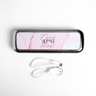 Портативный аккумулятор «Сияй ярче всех», 4500 mAh, 3,5 х 13 см - фото 51451021