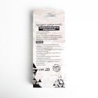 Портативный аккумулятор «Сияй ярче всех», 4500 mAh, 3,5 х 13 см - фото 51451024