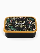 Ланч - бокс новогодний «Зима подарит сказку», 1.2 л - Фото 2