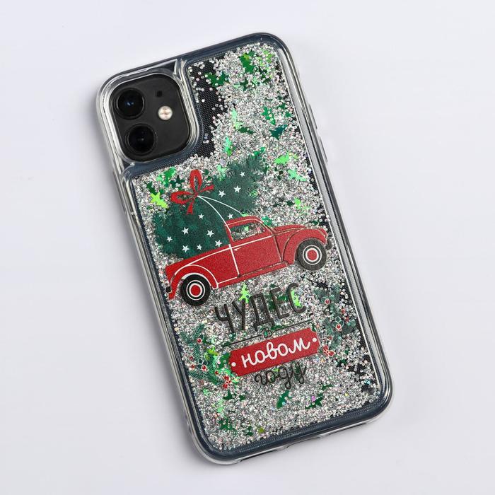 Чехол - шейкер для телефона iPhone 11 «Чудеса», 7,6 х 15,1 см - Фото 1