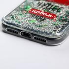 Чехол - шейкер для телефона iPhone 11 «Чудеса», 7,6 х 15,1 см - Фото 2