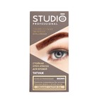 Комплект для окрашивания бровей Studio Professional Volume Up с эффектом татуажа , тон тёмно-коричневый - Фото 3