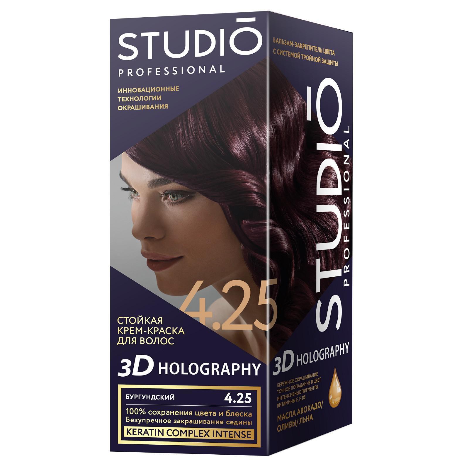 Краска для волос studio professional 3d