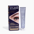 Комплект для окрашивания бровей и ресниц Studio Professional Volume Up, коричневый - Фото 1