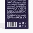 Комплект для окрашивания бровей и ресниц Studio Professional Volume Up, коричневый - Фото 5