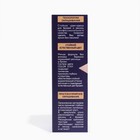 Комплект для окрашивания бровей и ресниц Studio Professional Volume Up, чёрный - Фото 4