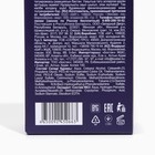 Комплект для окрашивания бровей и ресниц Studio Professional Volume Up, чёрный - Фото 5