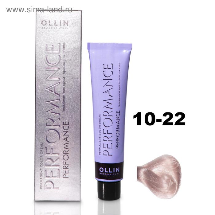 Крем-краска для волос Ollin Professional Performance, тон 10/22 светлый блондин фиолетовый, 60 мл - Фото 1