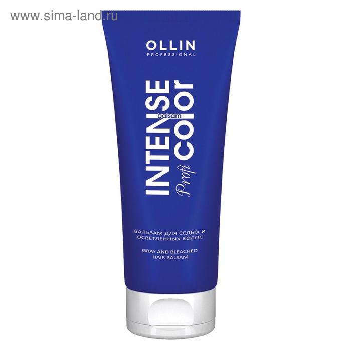 Бальзам для тонирования волос Ollin Professional Intense Profi Color, седые и осветлённые, 200 мл - Фото 1