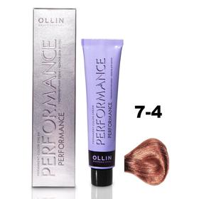 Крем-краска для волос Ollin Professional Performance, тон 7/4 русый медный, 60 мл