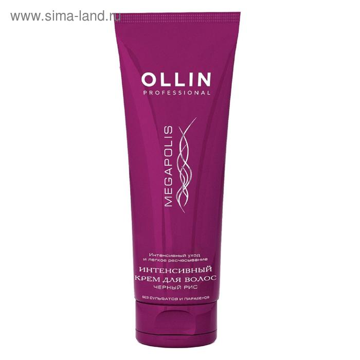 Крем для восстановления волос Ollin Professional Megapolis, интенсивный, чёрный рис, 250 мл