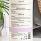 Шампунь-стабилизатор для ухода за волосами Ollin Professional Service Line, pH 3.5, 1000 мл - фото 24333110