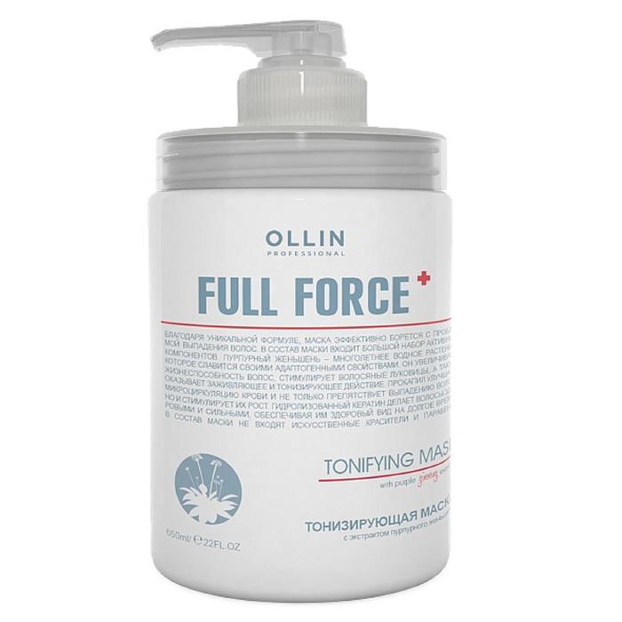 Маска против выпадения волос Ollin Professional Full Force, тонизирующая, с экстрактом пурпурного женьшеня, 650 мл