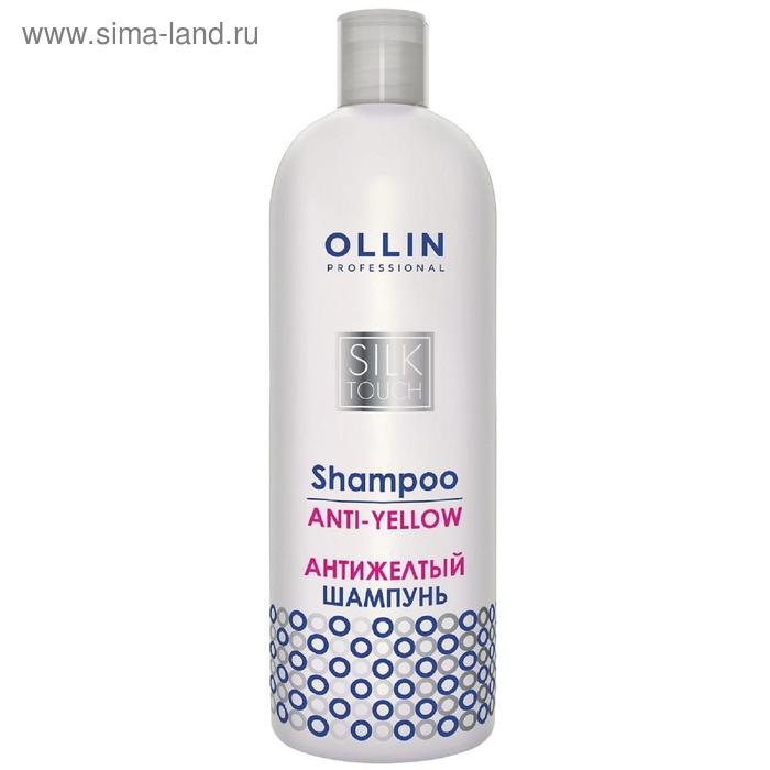 Шампунь для блондированных волос Ollin Professional Silk Touch, антижёлтый, 500 мл - Фото 1