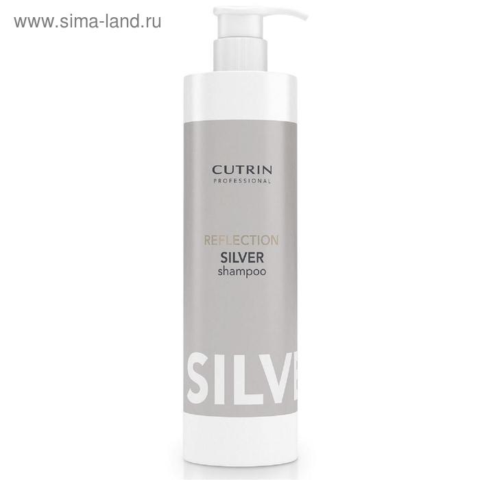 Шампунь для поддержания цвета Cutrin Reflection Silver «Серебристый иней», 300 мл - Фото 1