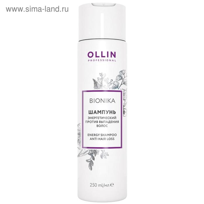 Шампунь против выпадения волос Ollin Professional Bionika, энергетический, 250 мл - Фото 1