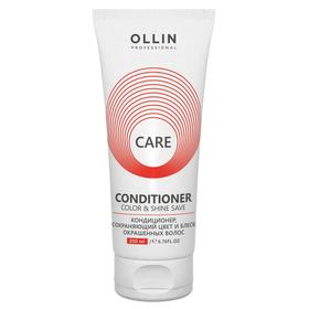 Кондиционер для волос Ollin Professional Color & Shine Save, 200 мл