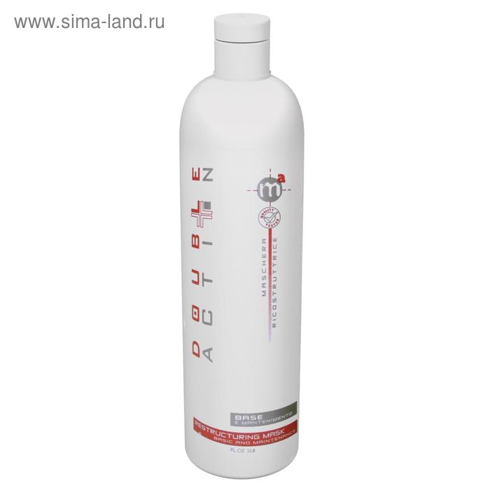 Маска для восстановления волос Hair company professional Double Action, 250 мл - Фото 1