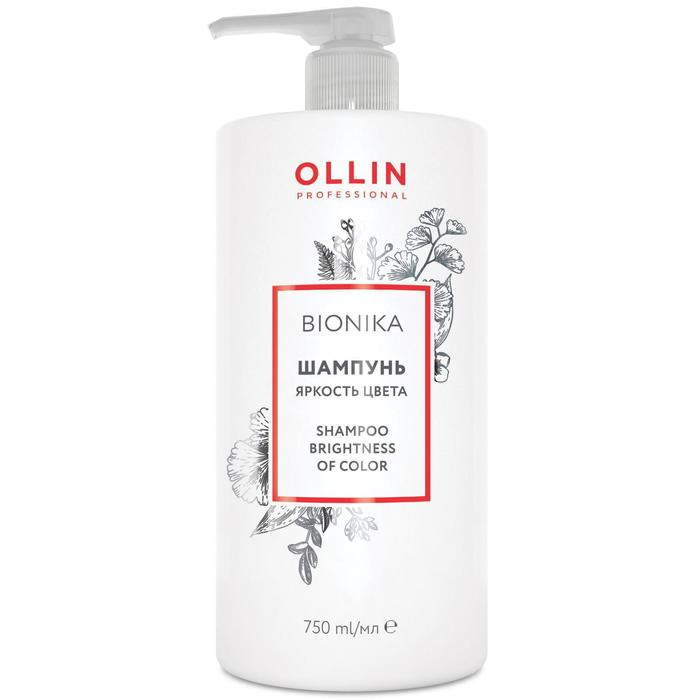 Шампунь для окрашенных волос Ollin Professional Bionika, яркость цвета, 750 мл - Фото 1